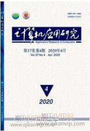 大數據挖掘論文