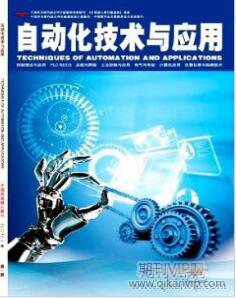 自動化技術與應用