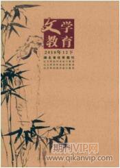 思想政治教育論文