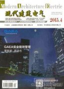 建筑電氣工程低壓電氣安裝施工要點(diǎn)討論