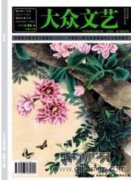 樂觀主義在視覺傳達設計中的活化