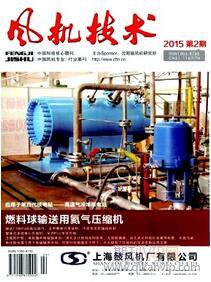 風(fēng)機(jī)技術(shù)