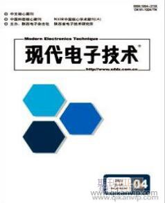 現(xiàn)代電子技術(shù)