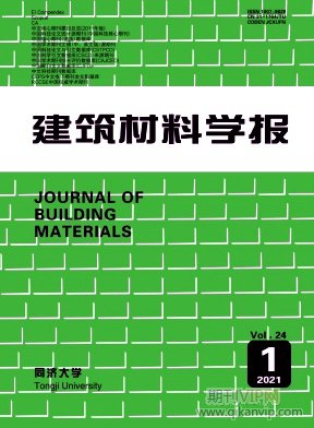 建筑材料學報
