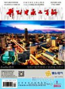 含分布式電源變電站雷擊跳閘事故案例分析