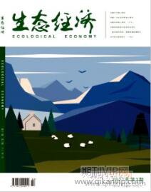 生態經濟