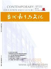 新課程教育論文