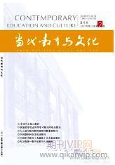 中小學教育論文發表