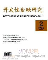 金融論文發(fā)表