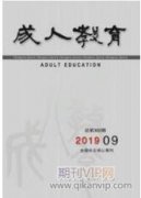 布勞微觀社會理論視角下師徒關系互動的質性研究