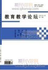 初中地理教育論文