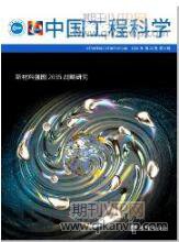 科技論文發(fā)表