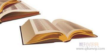 質量管理論文多少字好發表