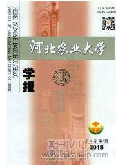 農業大數據論文