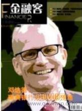 人口老齡化論文