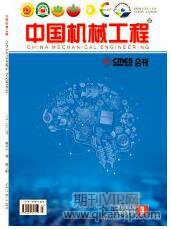 中國機械工程
