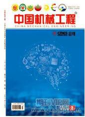 機(jī)械設(shè)計(jì)論文