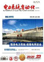 電氣自動化論文