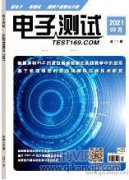 風力發電工程建設的造價控制及管理探析