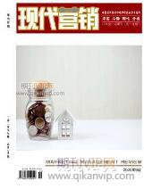 互聯(lián)網(wǎng)論文