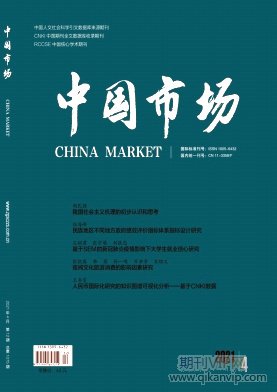 中國(guó)市場(chǎng)