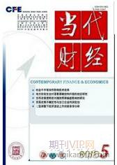 人力資源管理論文