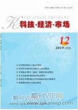 農(nóng)產(chǎn)品論文