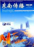 新聞傳播過程中輿情監(jiān)測與引導(dǎo)分析