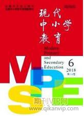 小學(xué)教育論文