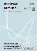 電力經(jīng)濟(jì)運(yùn)行管理中的經(jīng)濟(jì)效益分析