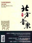 音樂+舞蹈在小學音樂課的有效融合研究