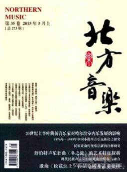 藝術(shù)論文發(fā)表