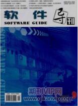 視頻技術(shù)論文