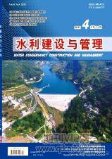 水利建設與管理