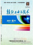 牦牛絨材料與傳統工藝的創新研發途徑