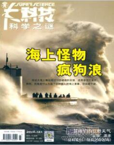 科技論文發(fā)表