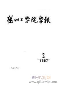 網(wǎng)絡(luò)教育論文