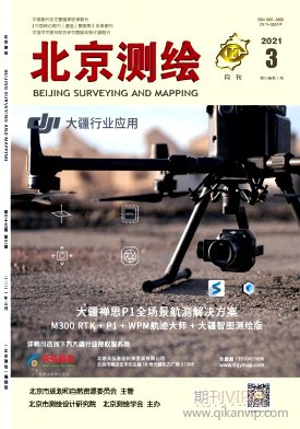 北京測繪