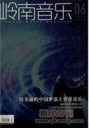 藝術(shù)論文發(fā)表