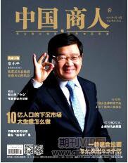 電子工程師論文