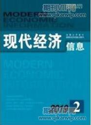 財(cái)務(wù)管理論文