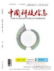 大數(shù)據(jù)時代論文