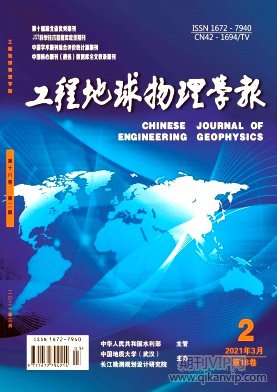 工程地球物理學報