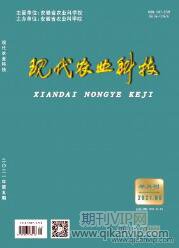 現(xiàn)代農(nóng)業(yè)科技