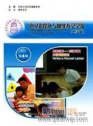 新媒體時代新聞編輯多樣化研究