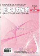 電力調(diào)度運(yùn)行管理中的安全控制措施