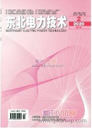 電力調(diào)度論文