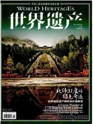 物質(zhì)文化論文