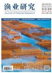 漁業研究