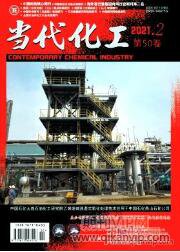 當代化工論文
